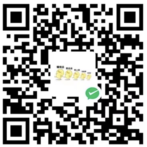 微信打赏