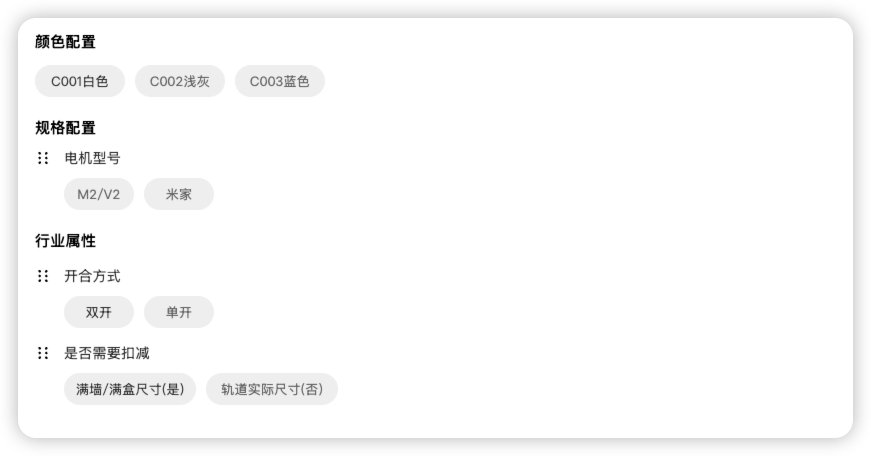 属性排序需求.png